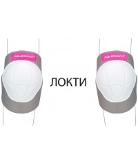 Комплект защиты для роликовых коньков Nijdam Protector Set Fusion Junior